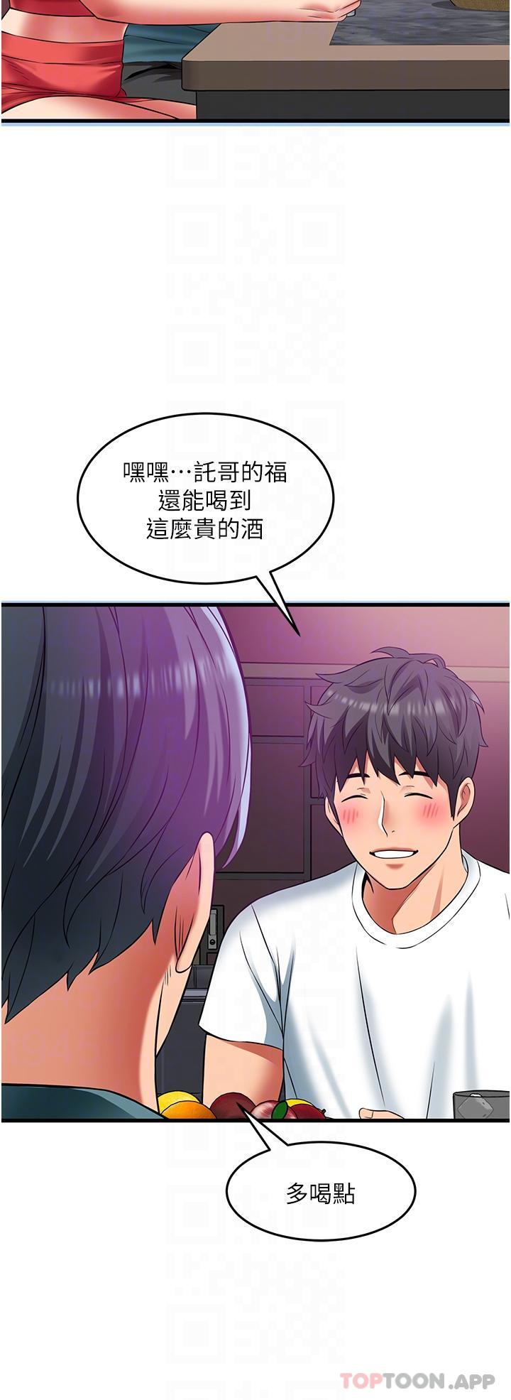 [韩国漫画] 小巷里的秘密 爱情,熟女人妻,巨乳大奶#[38P]-24