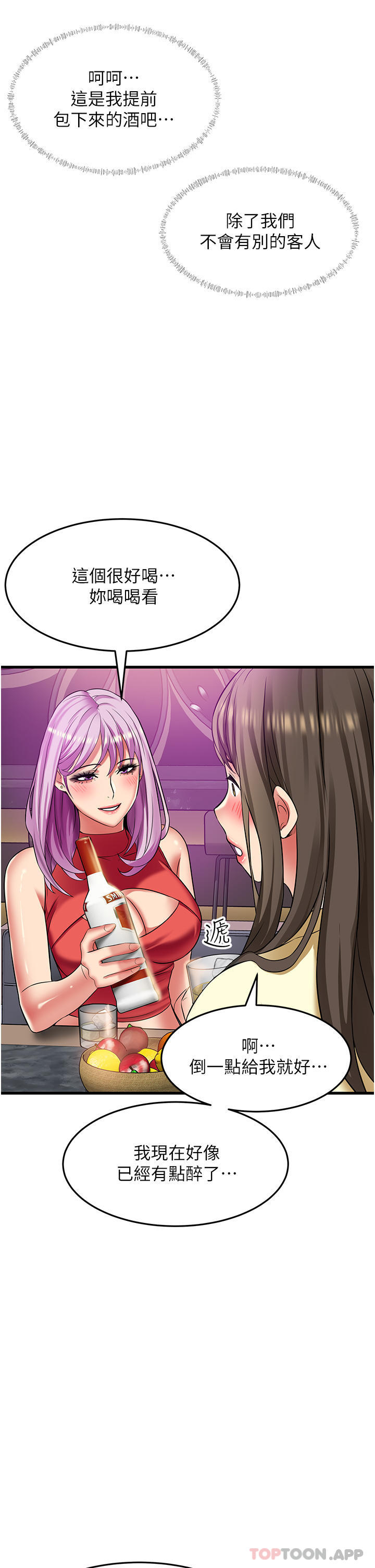 [韩国漫画] 小巷里的秘密 爱情,熟女人妻,巨乳大奶#[38P]-25