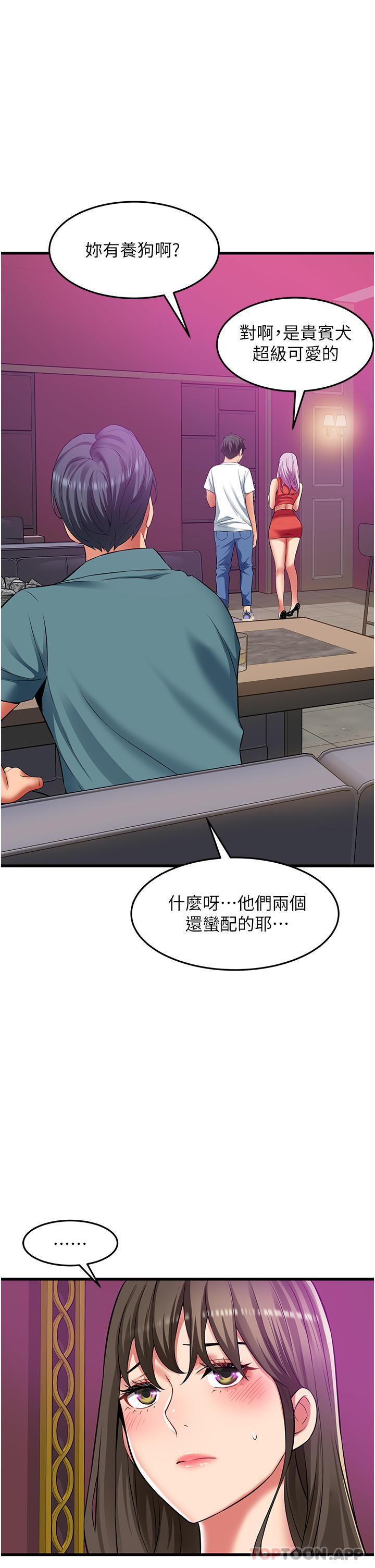 [韩国漫画] 小巷里的秘密 爱情,熟女人妻,巨乳大奶#[38P]-31