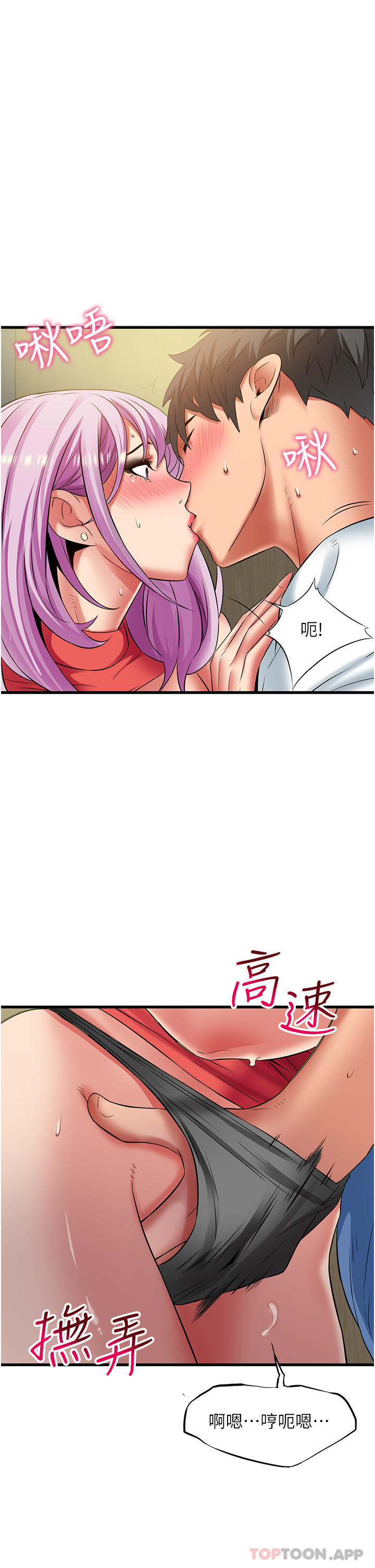 [韩国漫画] 小巷里的秘密 爱情,熟女人妻,巨乳大奶#[38P]-9