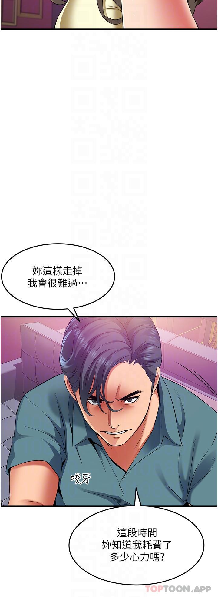 [韩国漫画] 小巷里的秘密 爱情,熟女人妻,巨乳大奶#[37P]-22