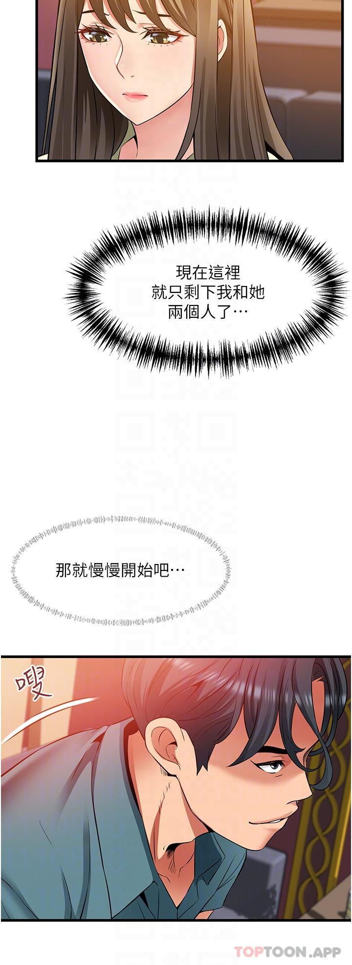[韩国漫画] 小巷里的秘密 爱情,熟女人妻,巨乳大奶#[37P]-4