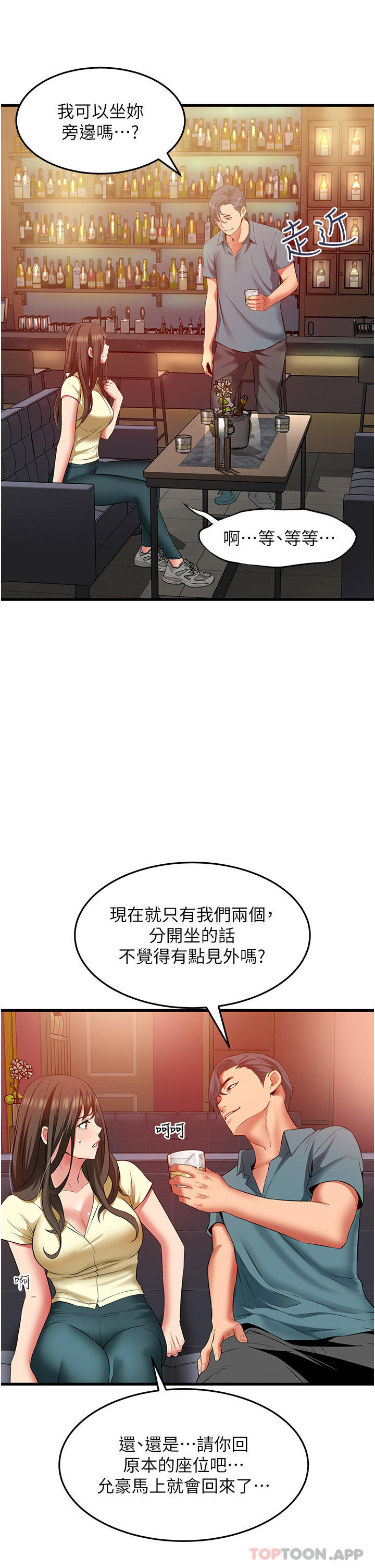 [韩国漫画] 小巷里的秘密 爱情,熟女人妻,巨乳大奶#[37P]-5