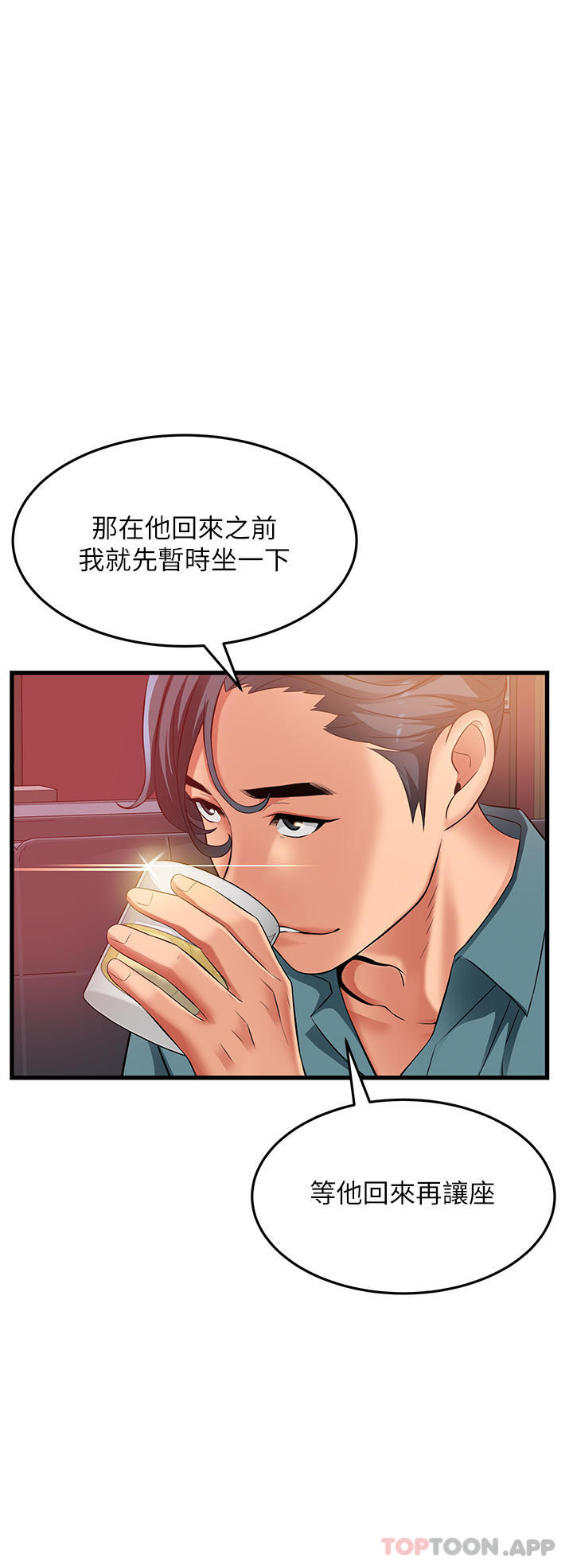 [韩国漫画] 小巷里的秘密 爱情,熟女人妻,巨乳大奶#[37P]-6