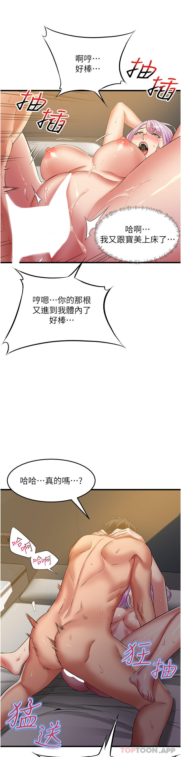 [韩国漫画] 小巷里的秘密 爱情,熟女人妻,巨乳大奶#[37P]-9