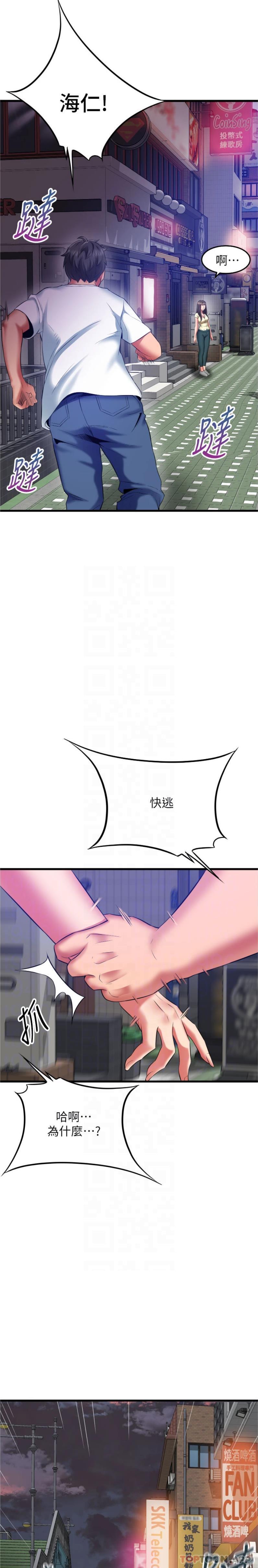[韩国漫画] 小巷里的秘密 爱情,熟女人妻,巨乳大奶#[21P]-18