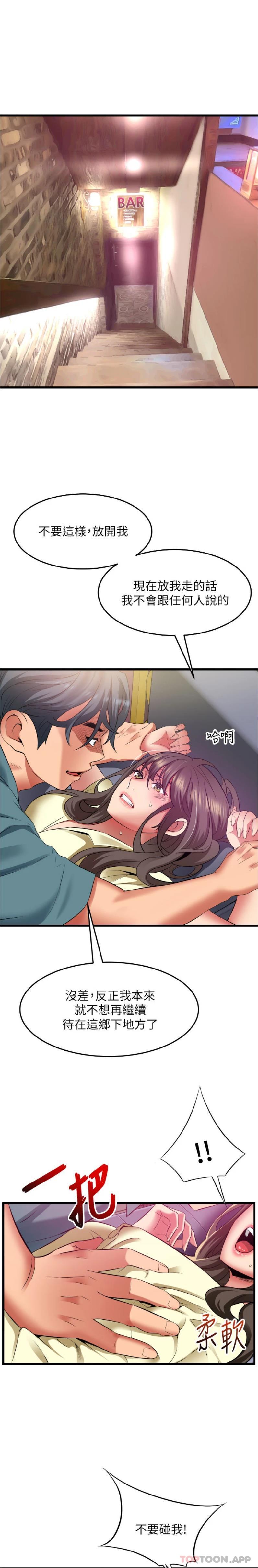 [韩国漫画] 小巷里的秘密 爱情,熟女人妻,巨乳大奶#[21P]-2