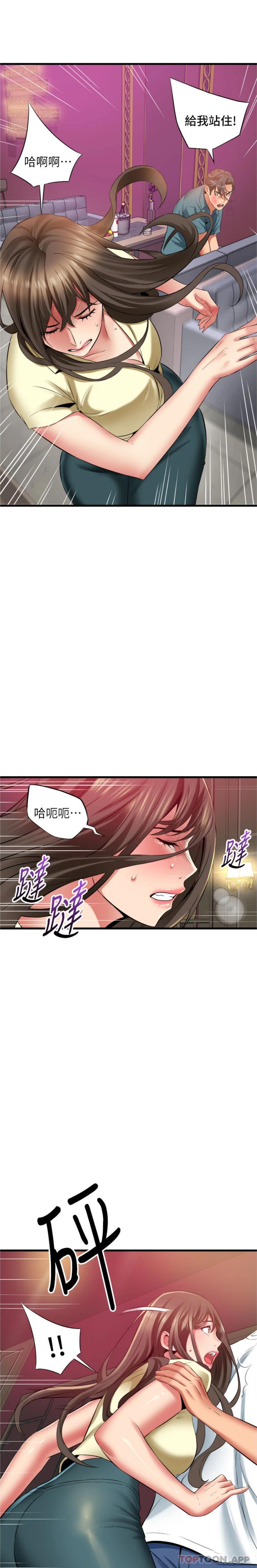 [韩国漫画] 小巷里的秘密 爱情,熟女人妻,巨乳大奶#[21P]-7
