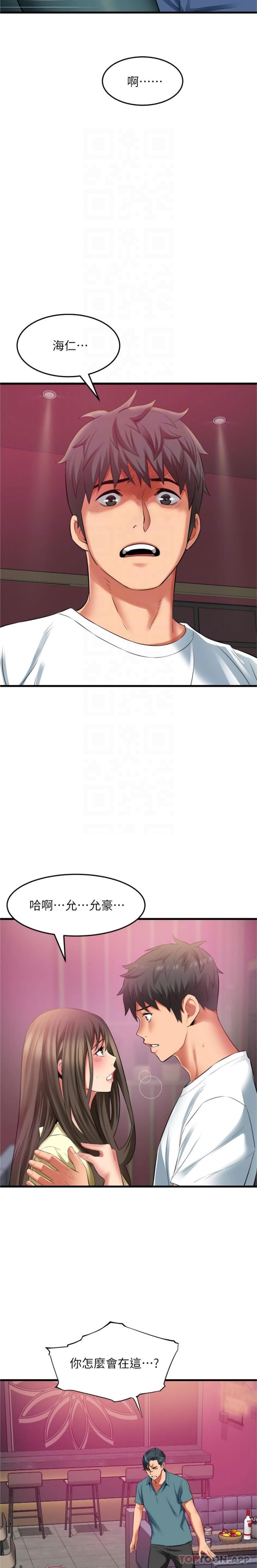 [韩国漫画] 小巷里的秘密 爱情,熟女人妻,巨乳大奶#[21P]-8
