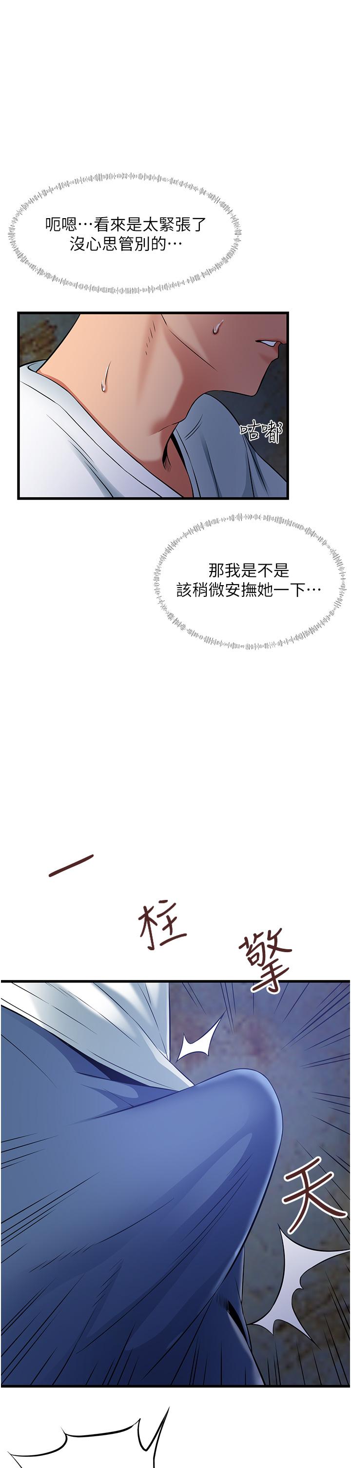 [韩国漫画] 小巷里的秘密 爱情,熟女人妻,巨乳大奶#[39P]-1