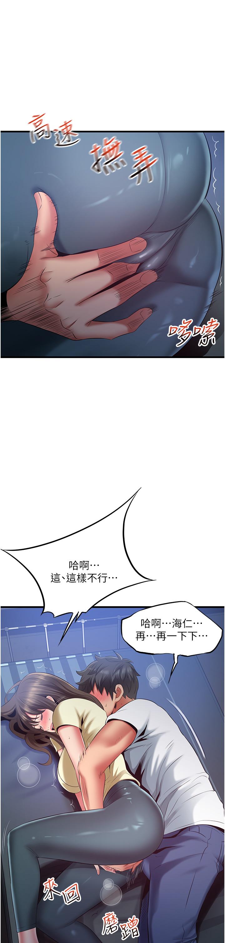 [韩国漫画] 小巷里的秘密 爱情,熟女人妻,巨乳大奶#[33P]-11