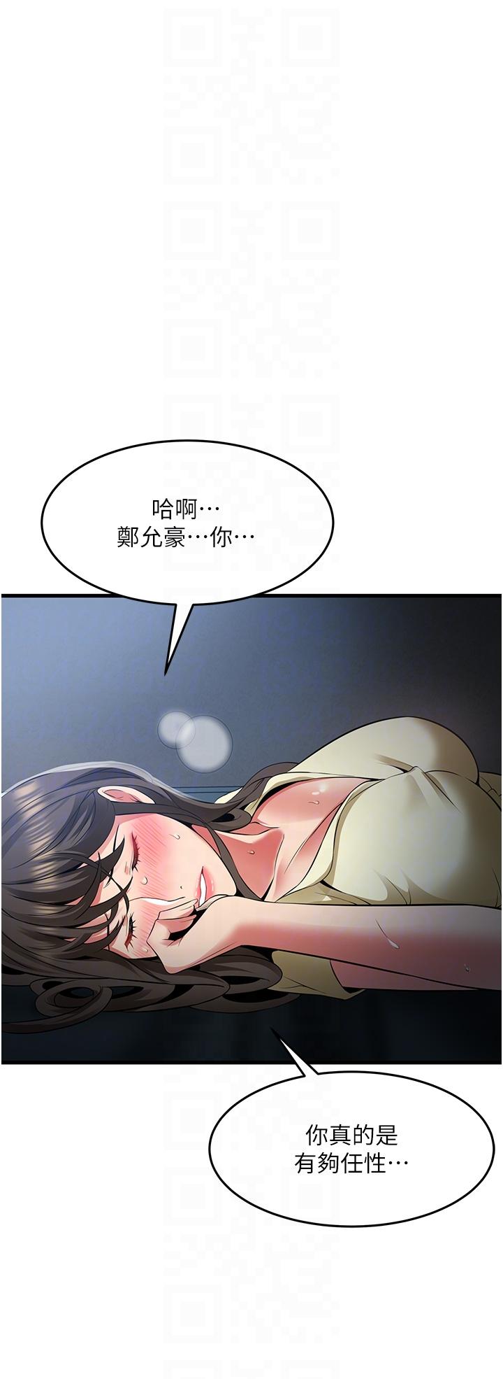 [韩国漫画] 小巷里的秘密 爱情,熟女人妻,巨乳大奶#[33P]-22