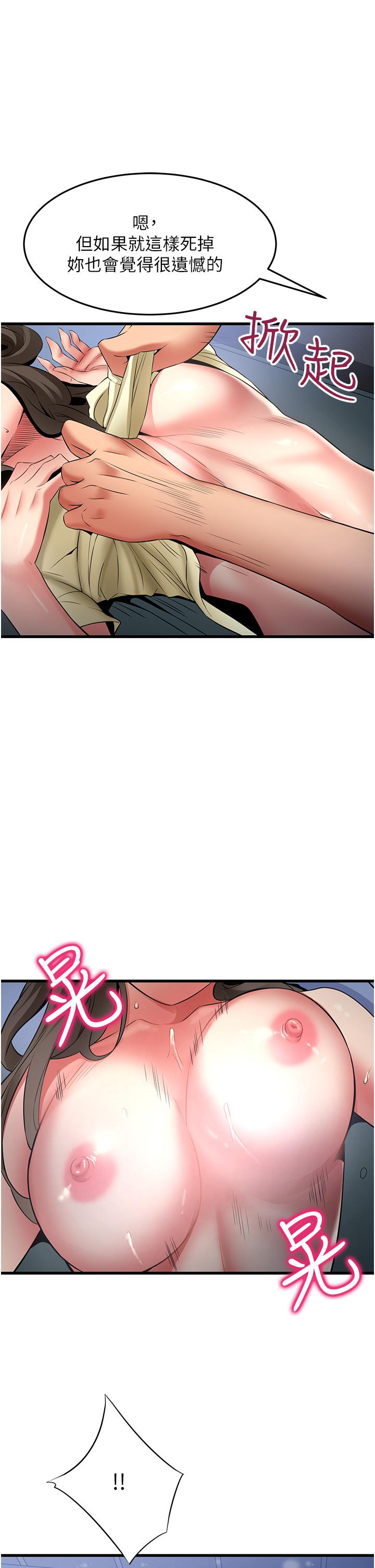 [韩国漫画] 小巷里的秘密 爱情,熟女人妻,巨乳大奶#[33P]-23