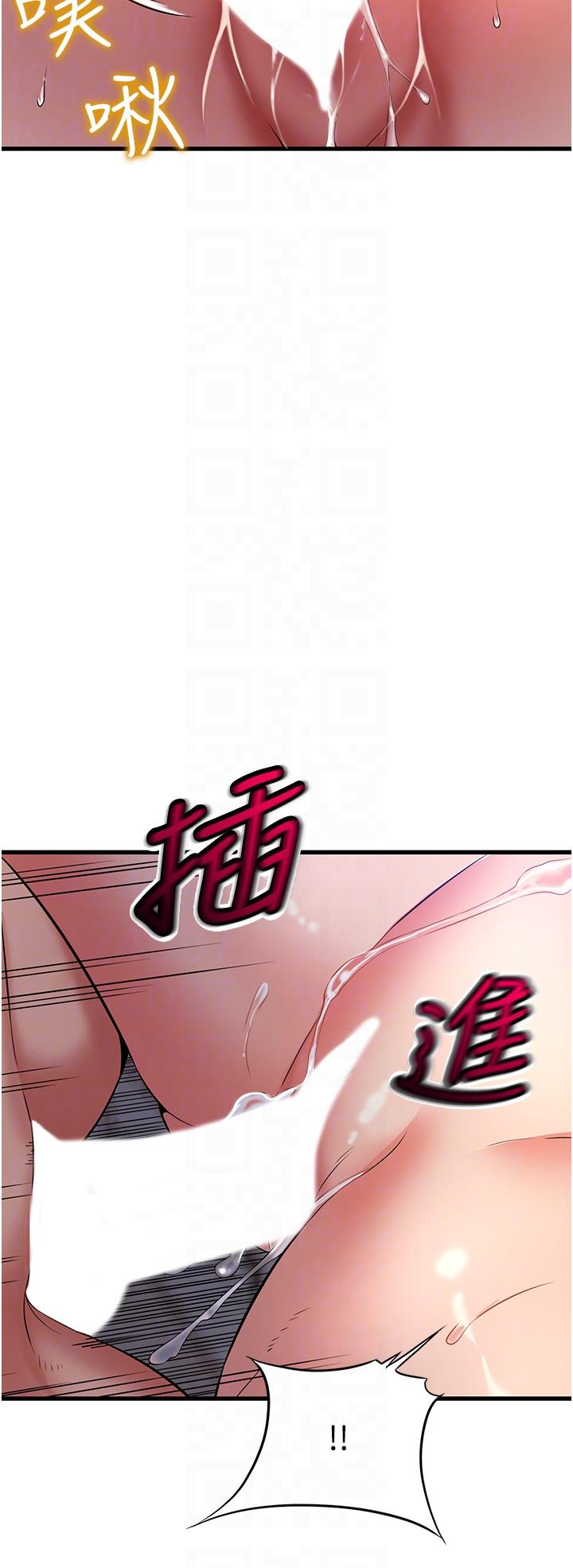 [韩国漫画] 小巷里的秘密 爱情,熟女人妻,巨乳大奶#[33P]-30
