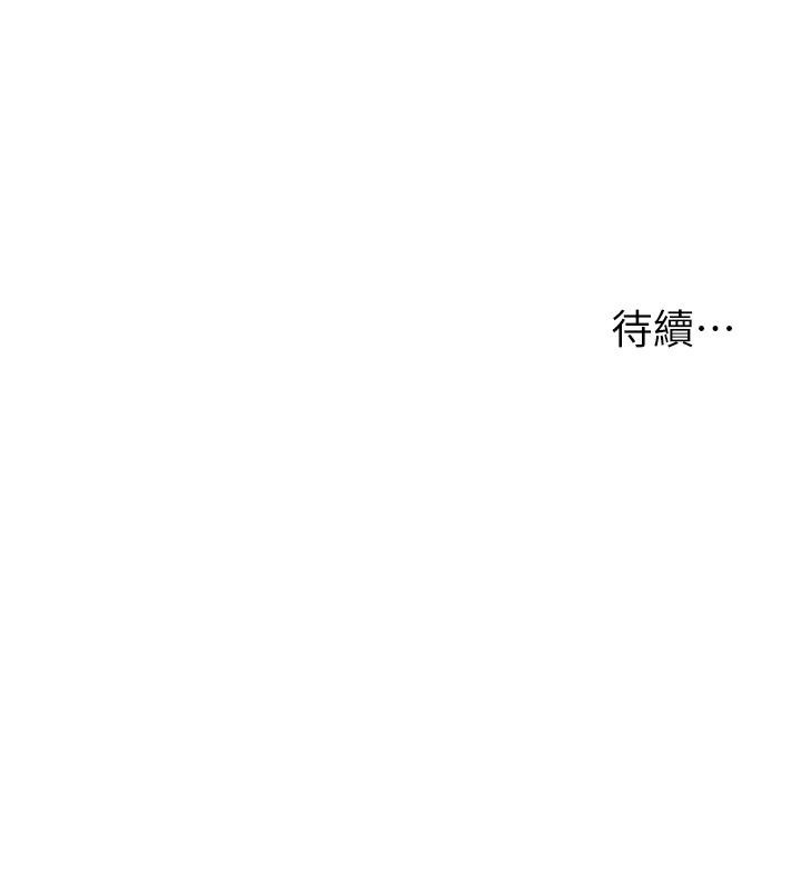 [韩国漫画] 小巷里的秘密 爱情,熟女人妻,巨乳大奶#[33P]-33