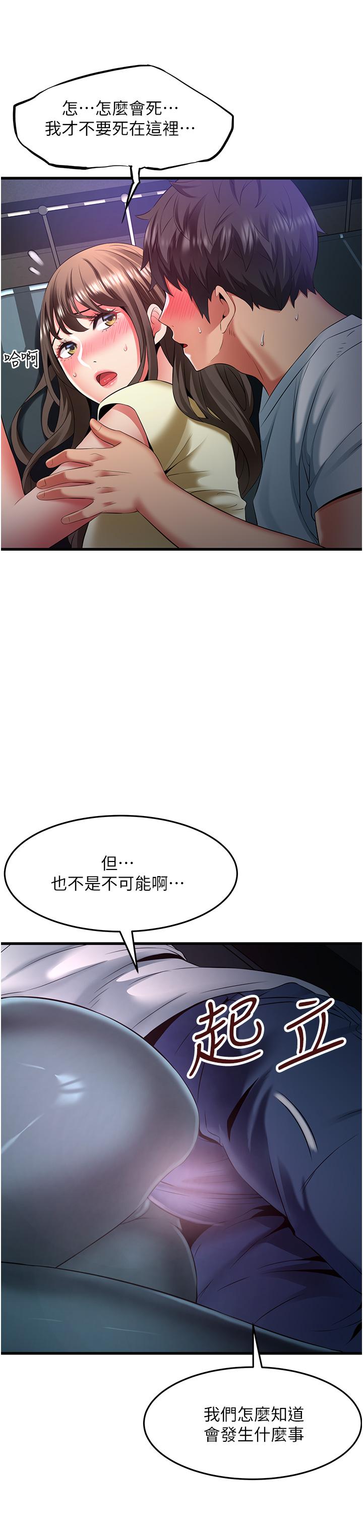 [韩国漫画] 小巷里的秘密 爱情,熟女人妻,巨乳大奶#[33P]-5