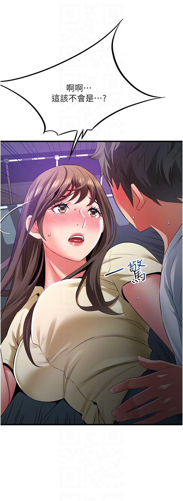 [韩国漫画] 小巷里的秘密 爱情,熟女人妻,巨乳大奶#[33P]-6