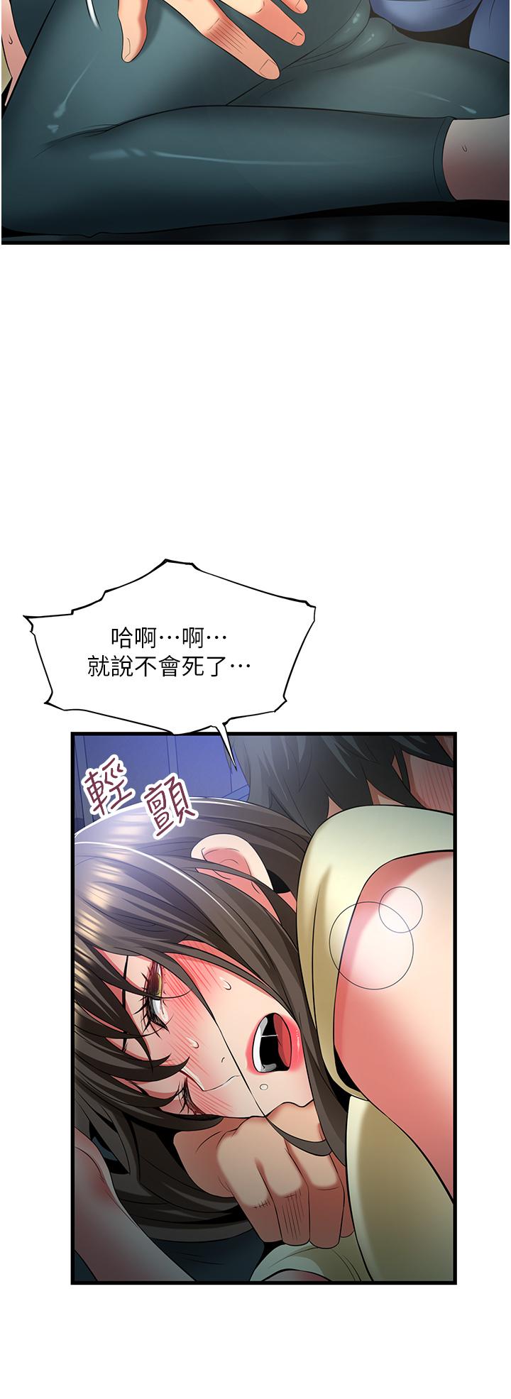 [韩国漫画] 小巷里的秘密 爱情,熟女人妻,巨乳大奶#[33P]-8