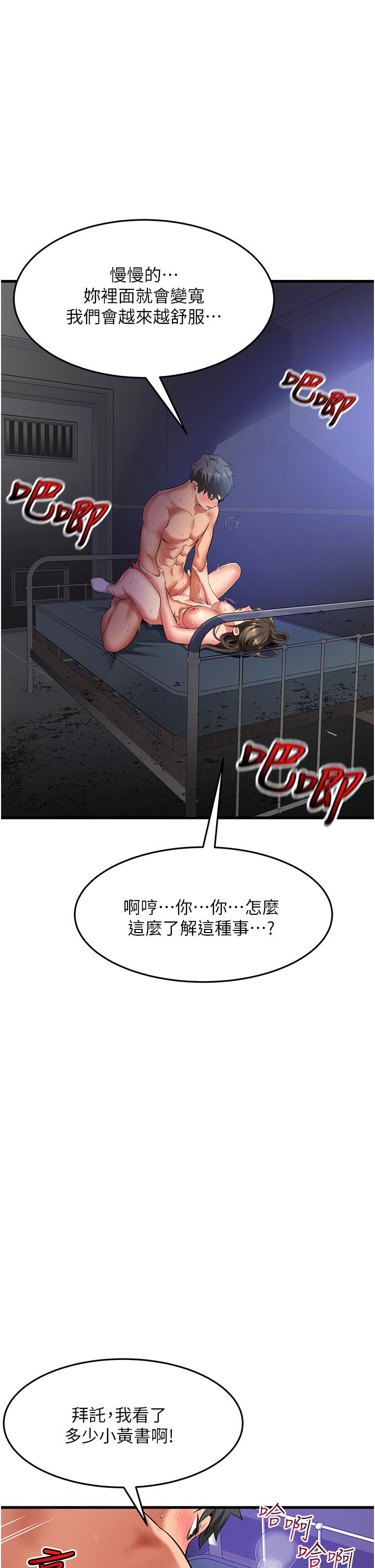 [韩国漫画] 小巷里的秘密 爱情,熟女人妻,巨乳大奶#[33P]-11