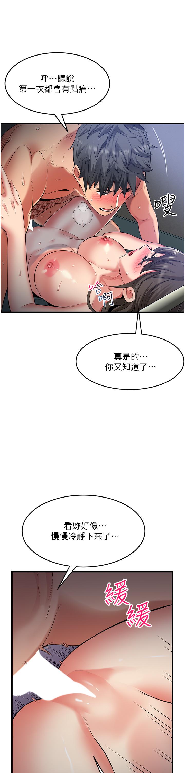 [韩国漫画] 小巷里的秘密 爱情,熟女人妻,巨乳大奶#[33P]-5