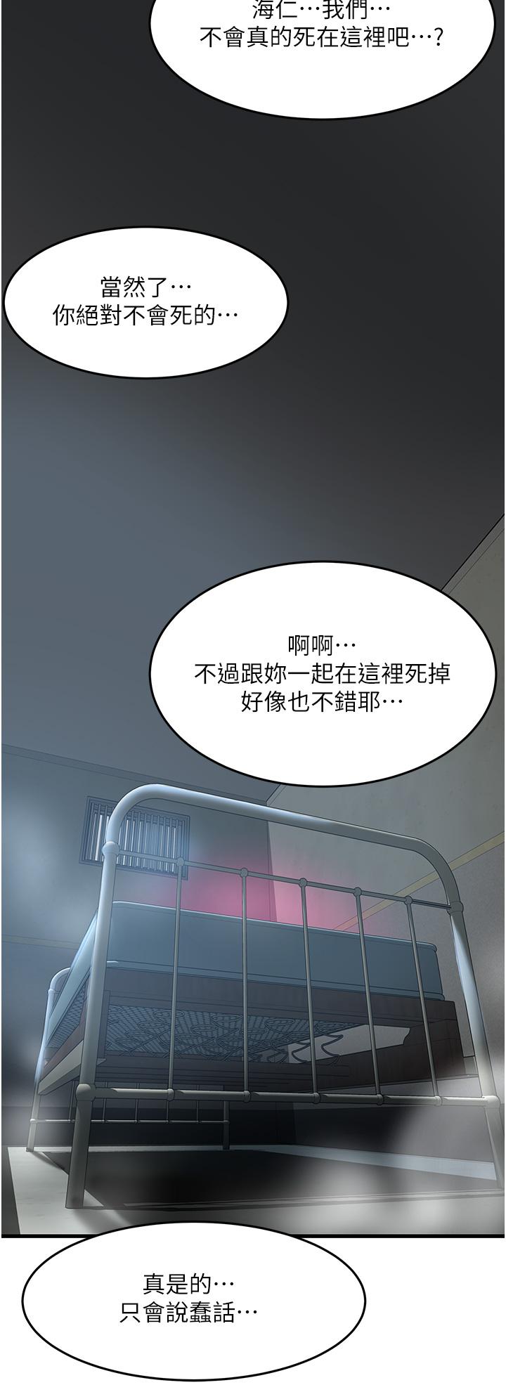 [韩国漫画] 小巷里的秘密 爱情,熟女人妻,巨乳大奶#[36P]-33