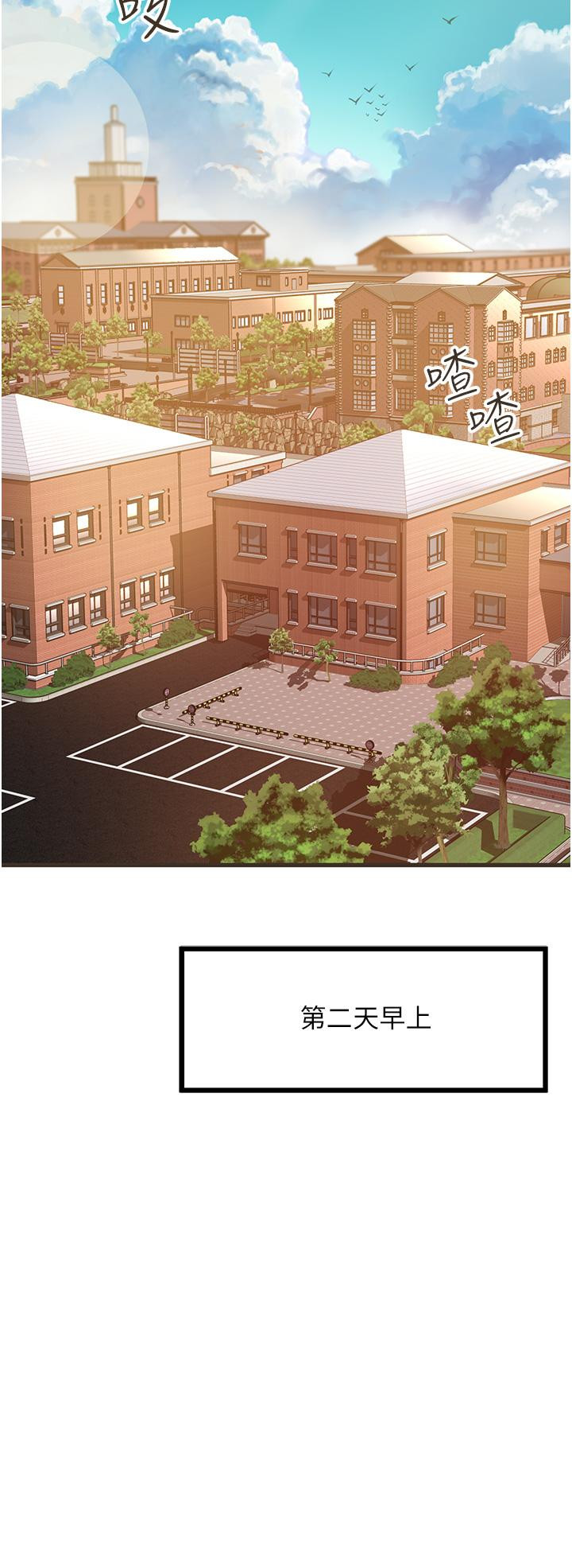 [韩国漫画] 小巷里的秘密 爱情,熟女人妻,巨乳大奶#[36P]-35