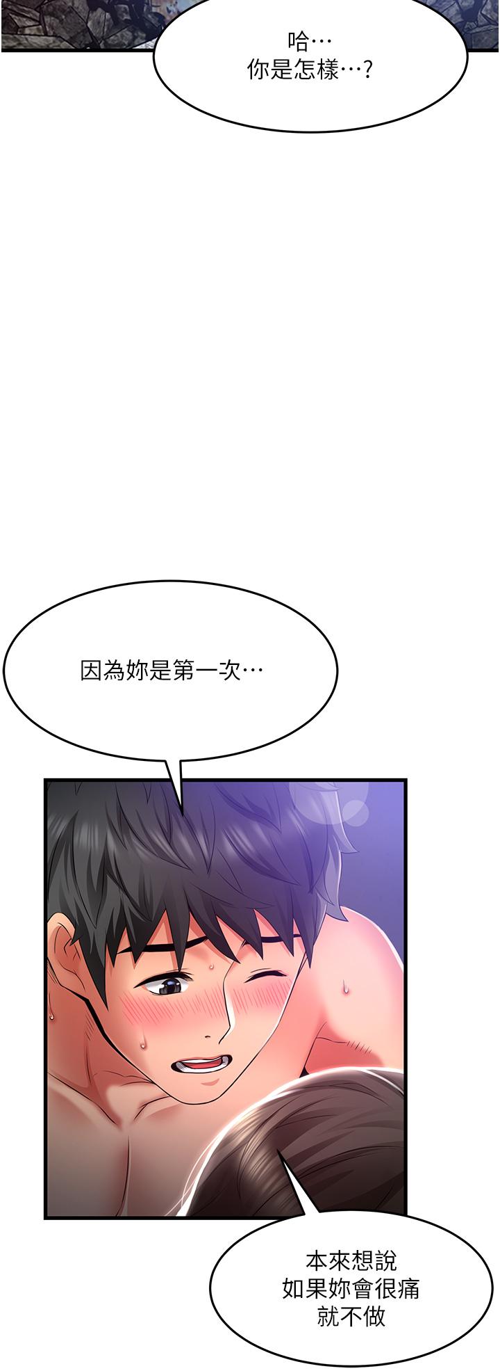 [韩国漫画] 小巷里的秘密 爱情,熟女人妻,巨乳大奶#[36P]-5