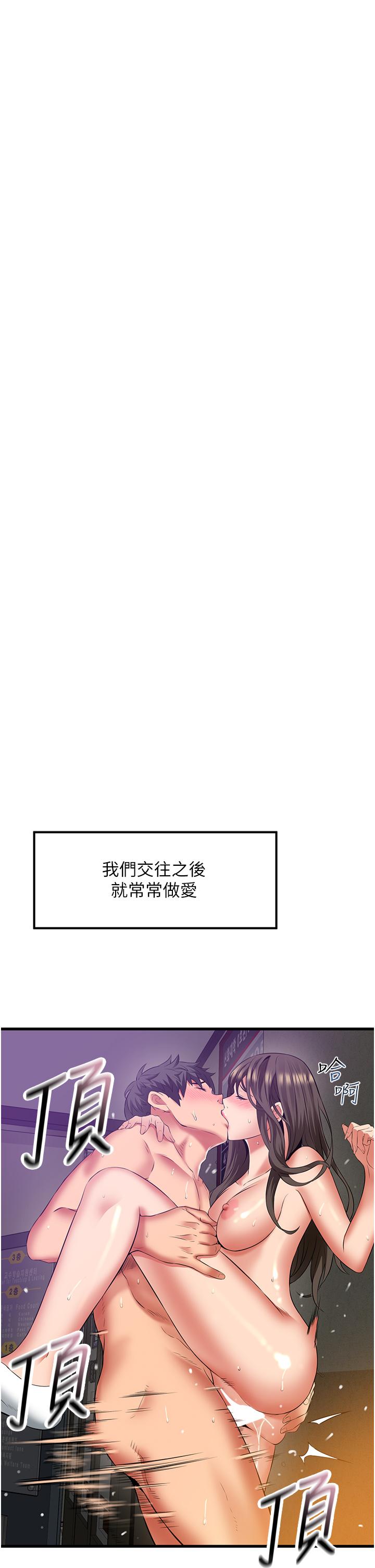 [韩国漫画] 小巷里的秘密 爱情,熟女人妻,巨乳大奶#[41P]-21