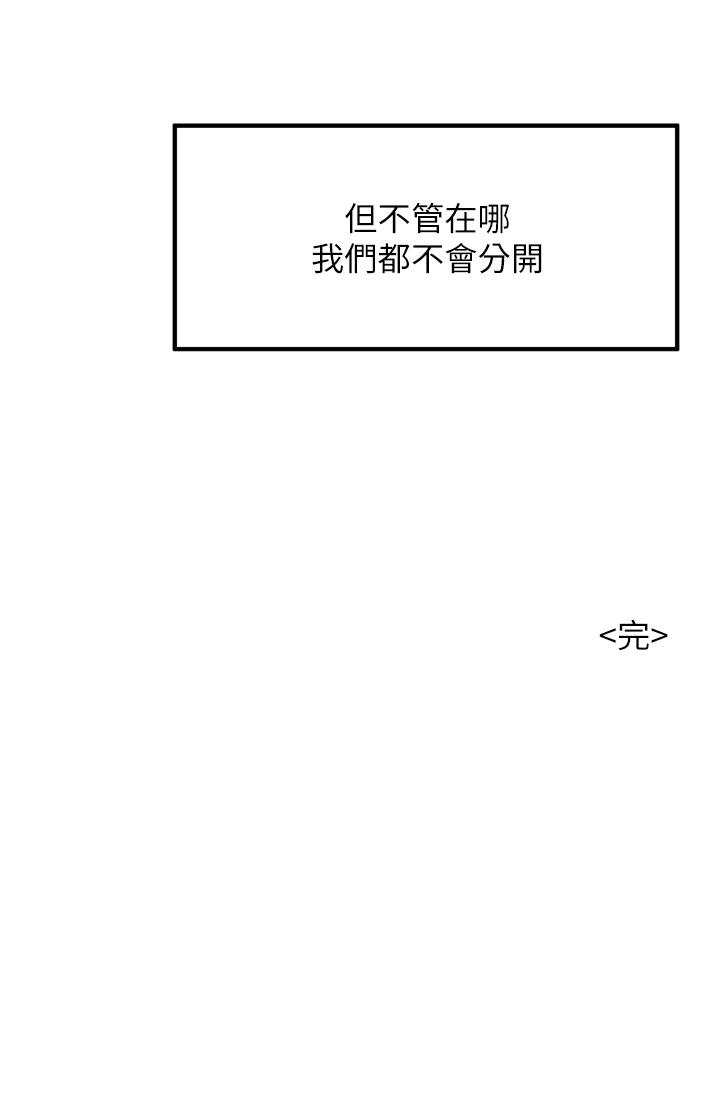[韩国漫画] 小巷里的秘密 爱情,熟女人妻,巨乳大奶#[41P]-41