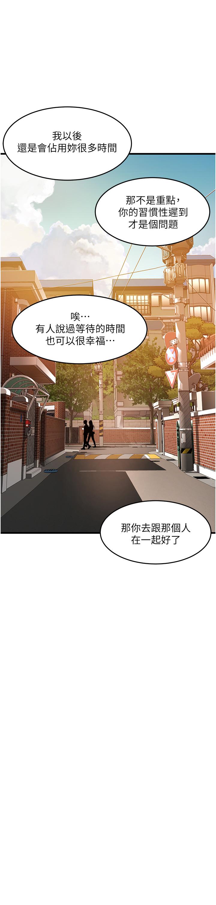 [韩国漫画] 小巷里的秘密 爱情,熟女人妻,巨乳大奶#[41P]-7
