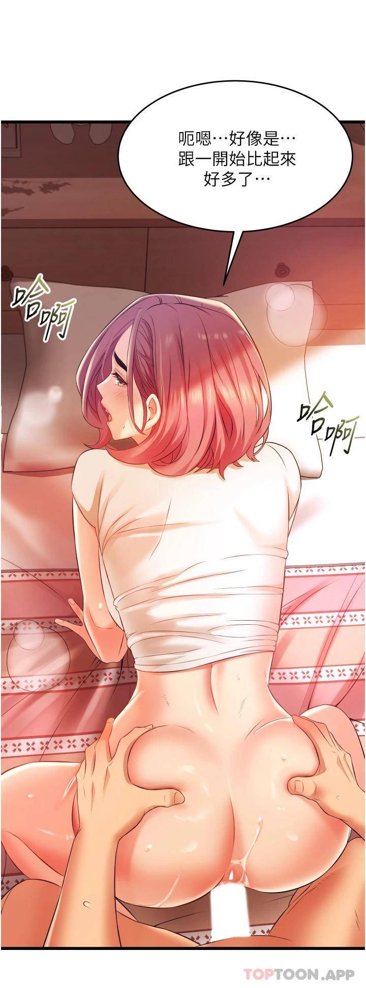 [韩国漫画] 小巷里的秘密 爱情,熟女人妻,巨乳大奶#[44P]-15