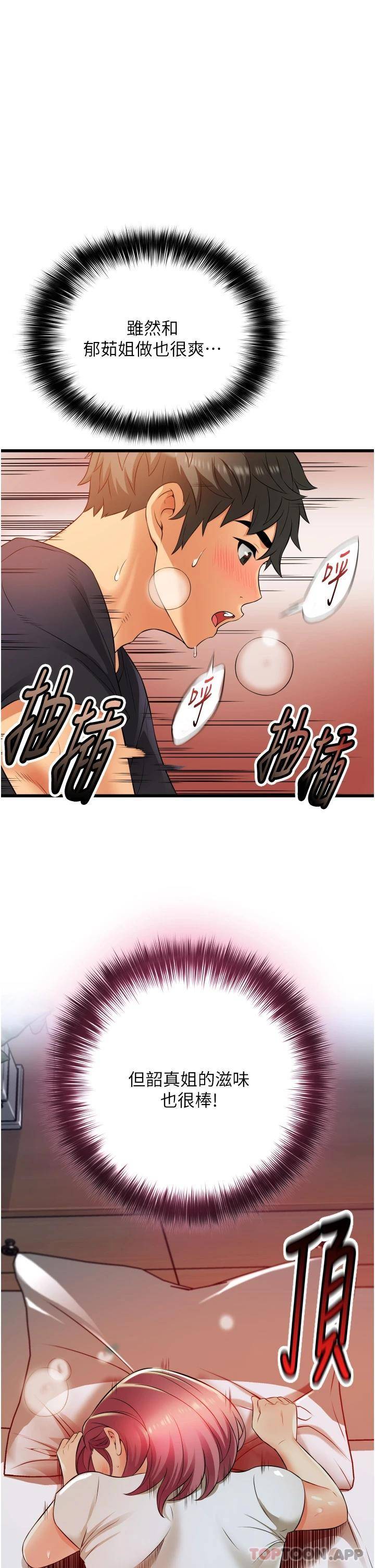 [韩国漫画] 小巷里的秘密 爱情,熟女人妻,巨乳大奶#[44P]-26