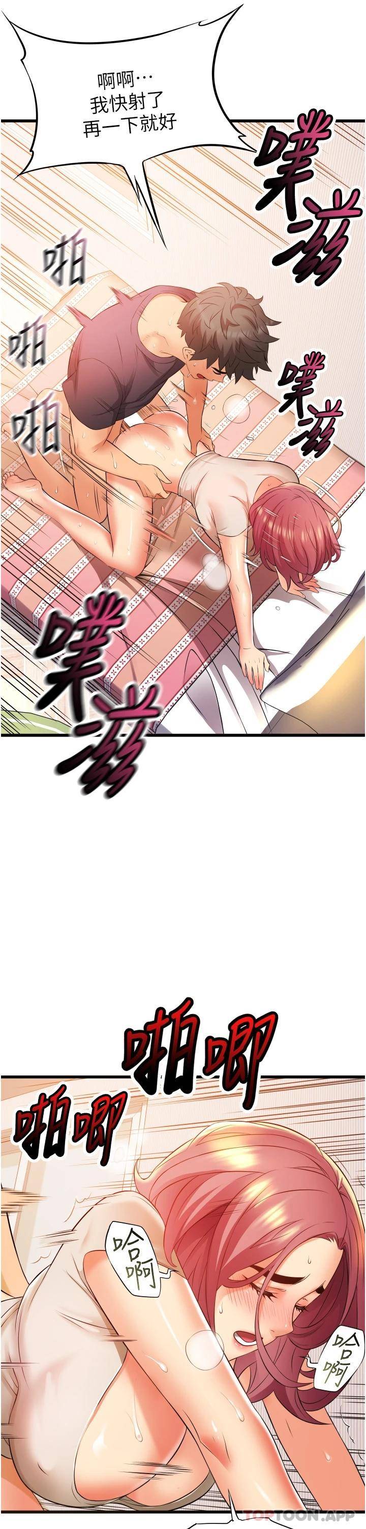 [韩国漫画] 小巷里的秘密 爱情,熟女人妻,巨乳大奶#[44P]-30