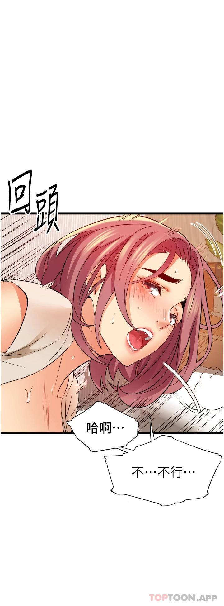 [韩国漫画] 小巷里的秘密 爱情,熟女人妻,巨乳大奶#[44P]-33