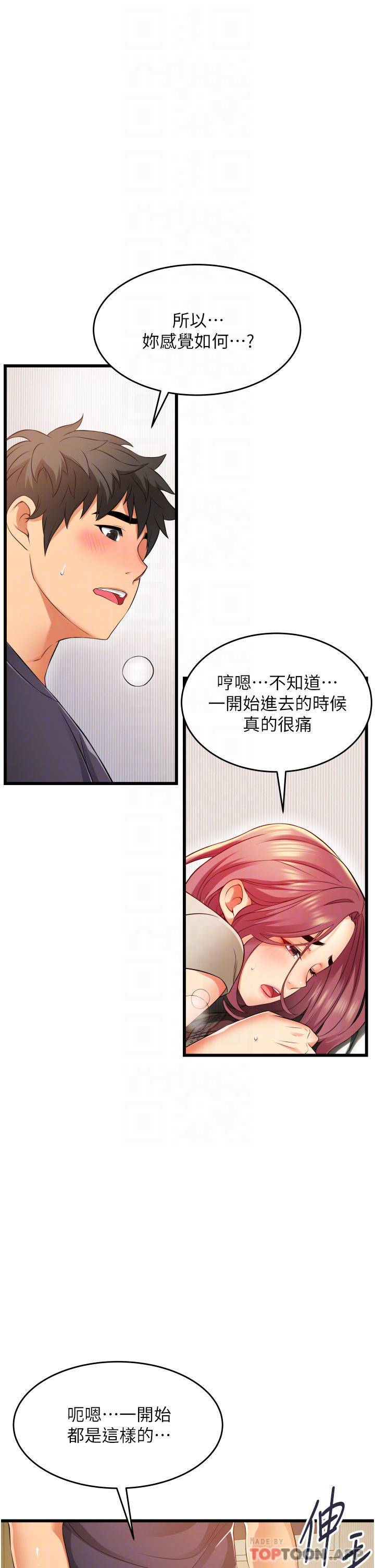 [韩国漫画] 小巷里的秘密 爱情,熟女人妻,巨乳大奶#[44P]-6