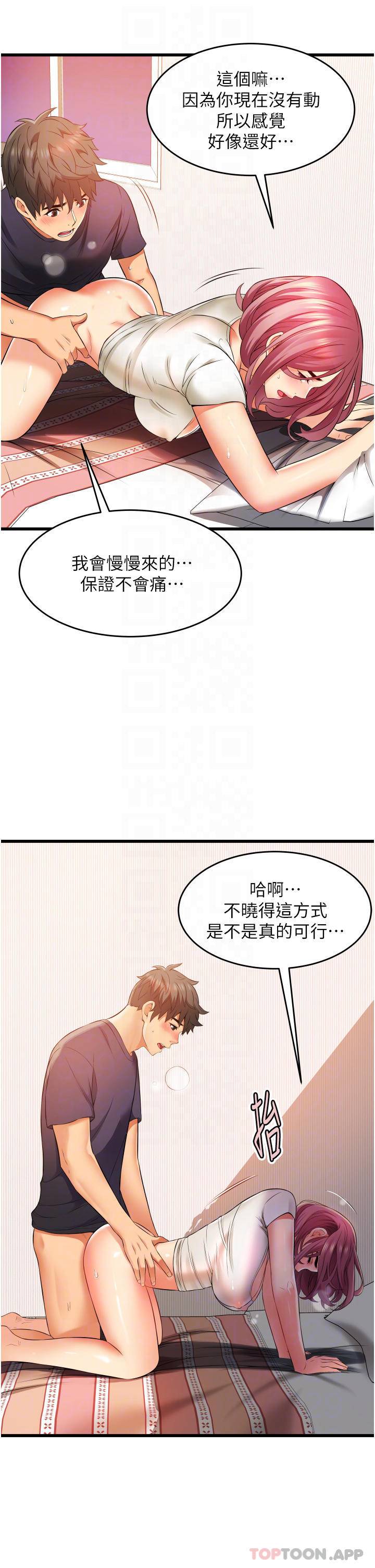 [韩国漫画] 小巷里的秘密 爱情,熟女人妻,巨乳大奶#[44P]-8