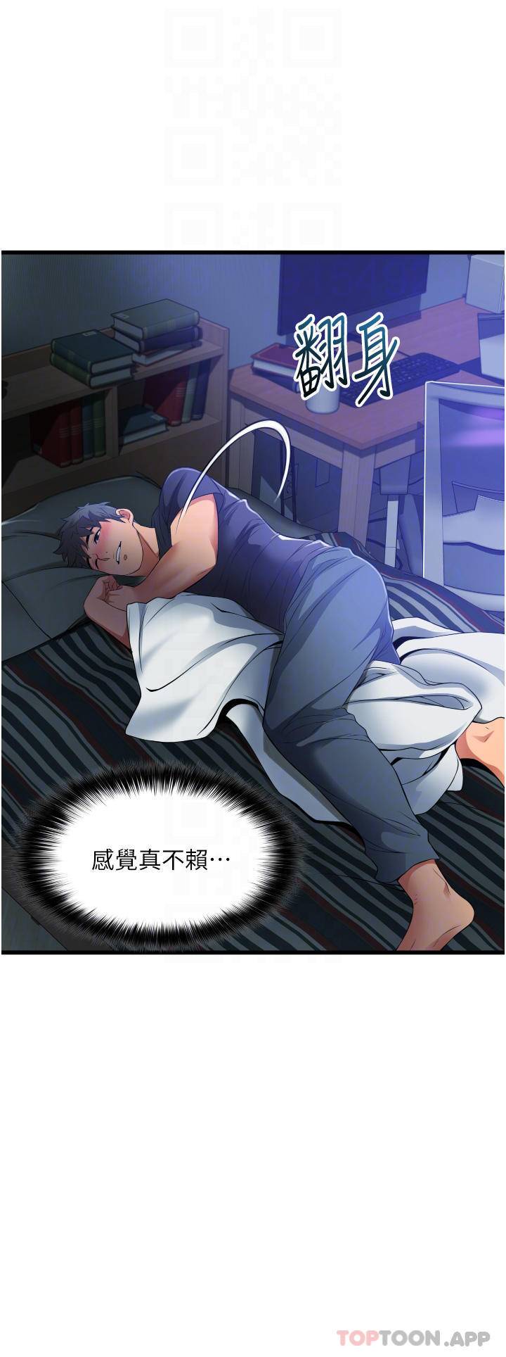 [韩国漫画] 小巷里的秘密 爱情,熟女人妻,巨乳大奶#[55P]-10