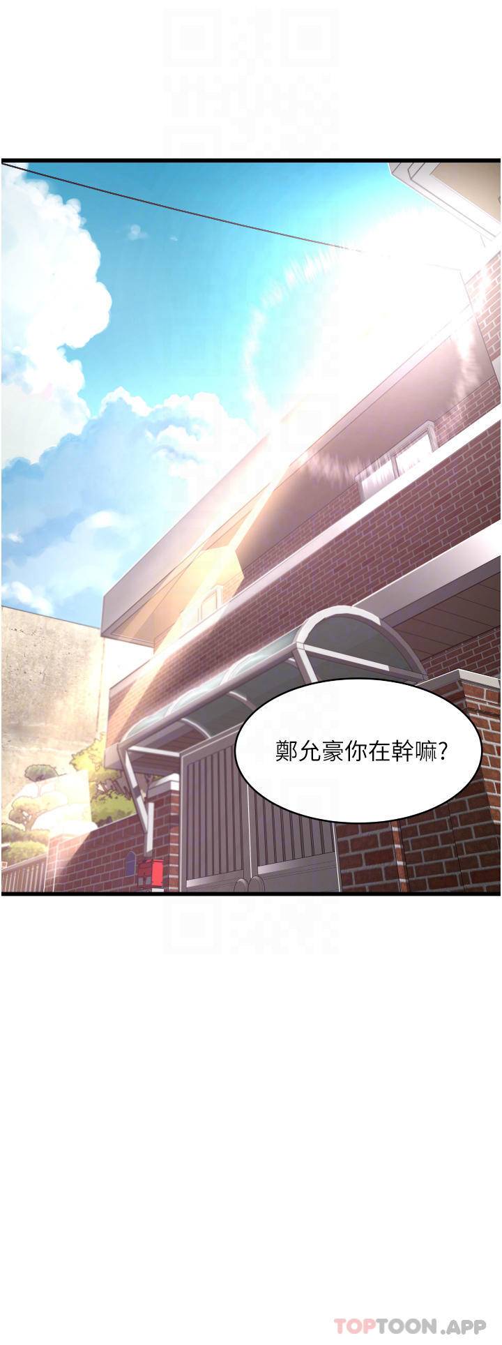 [韩国漫画] 小巷里的秘密 爱情,熟女人妻,巨乳大奶#[55P]-12