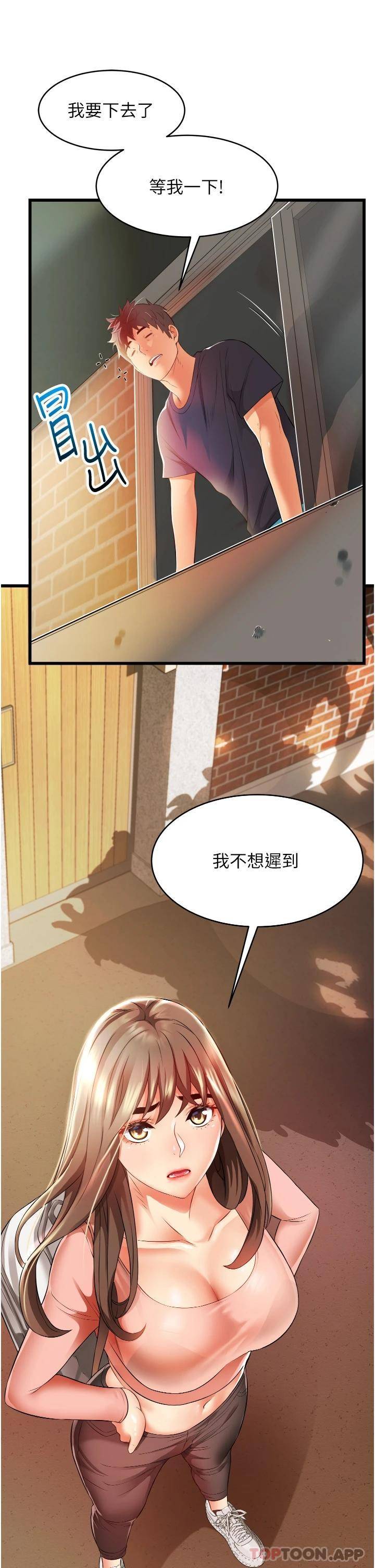 [韩国漫画] 小巷里的秘密 爱情,熟女人妻,巨乳大奶#[55P]-13