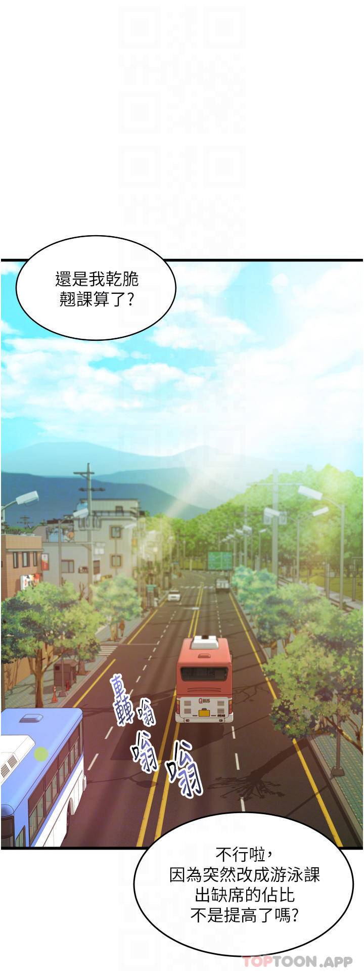 [韩国漫画] 小巷里的秘密 爱情,熟女人妻,巨乳大奶#[55P]-18