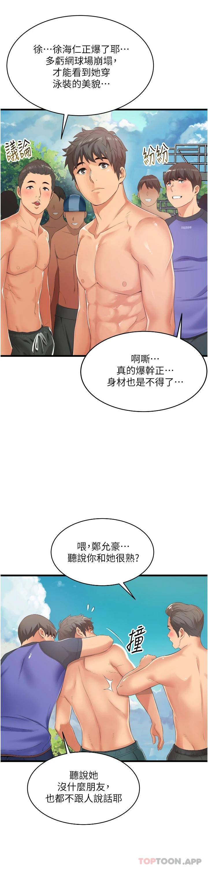 [韩国漫画] 小巷里的秘密 爱情,熟女人妻,巨乳大奶#[55P]-25