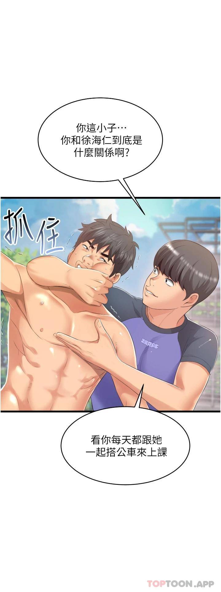 [韩国漫画] 小巷里的秘密 爱情,熟女人妻,巨乳大奶#[55P]-26