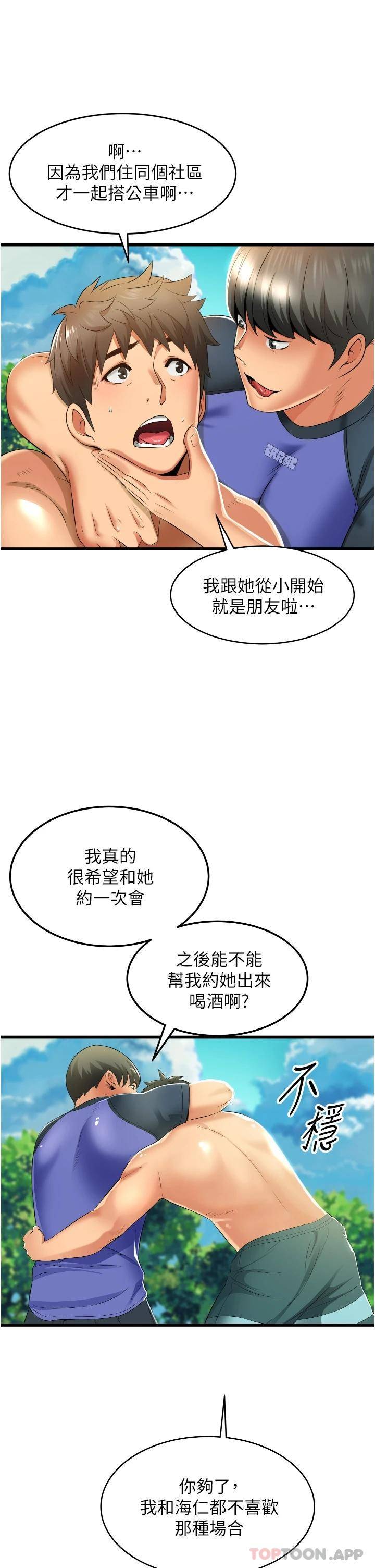 [韩国漫画] 小巷里的秘密 爱情,熟女人妻,巨乳大奶#[55P]-27