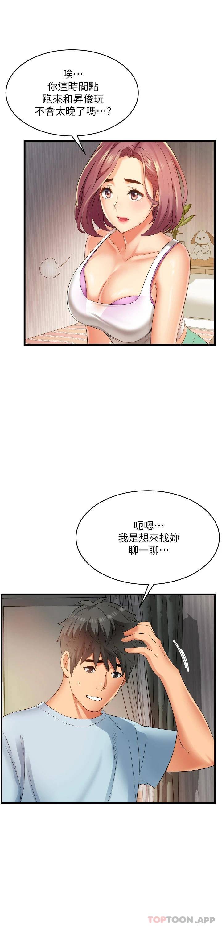 [韩国漫画] 小巷里的秘密 爱情,熟女人妻,巨乳大奶#[55P]-41