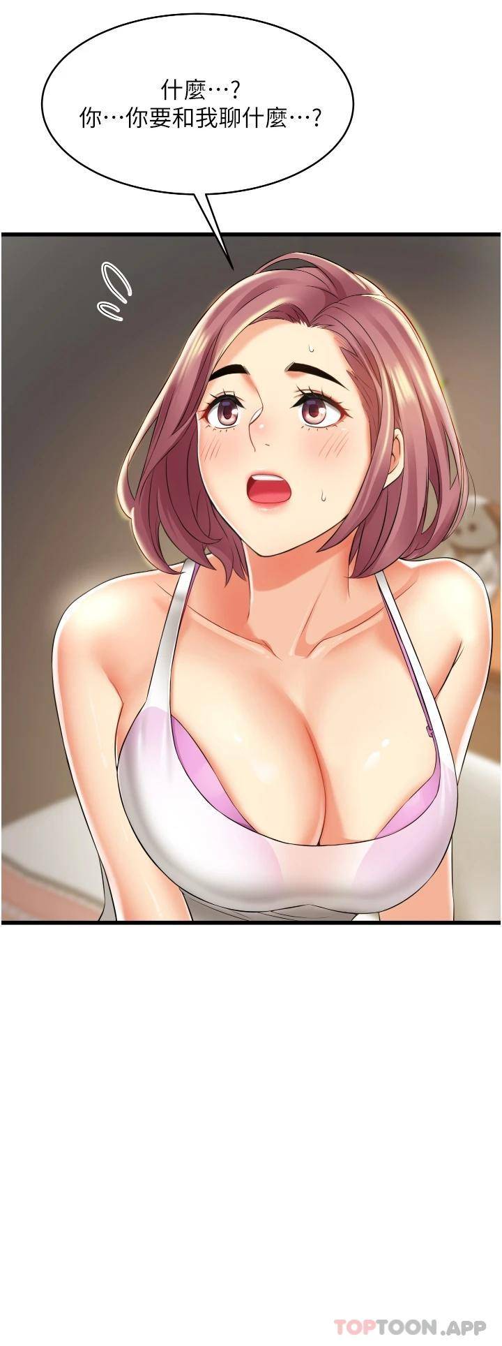 [韩国漫画] 小巷里的秘密 爱情,熟女人妻,巨乳大奶#[55P]-42