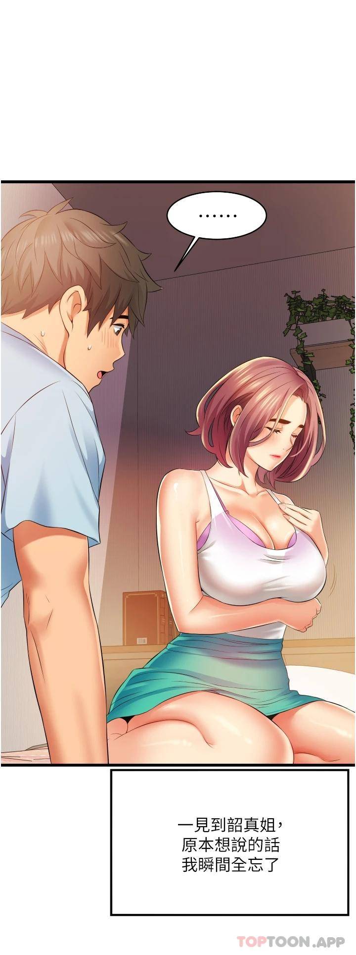 [韩国漫画] 小巷里的秘密 爱情,熟女人妻,巨乳大奶#[55P]-44