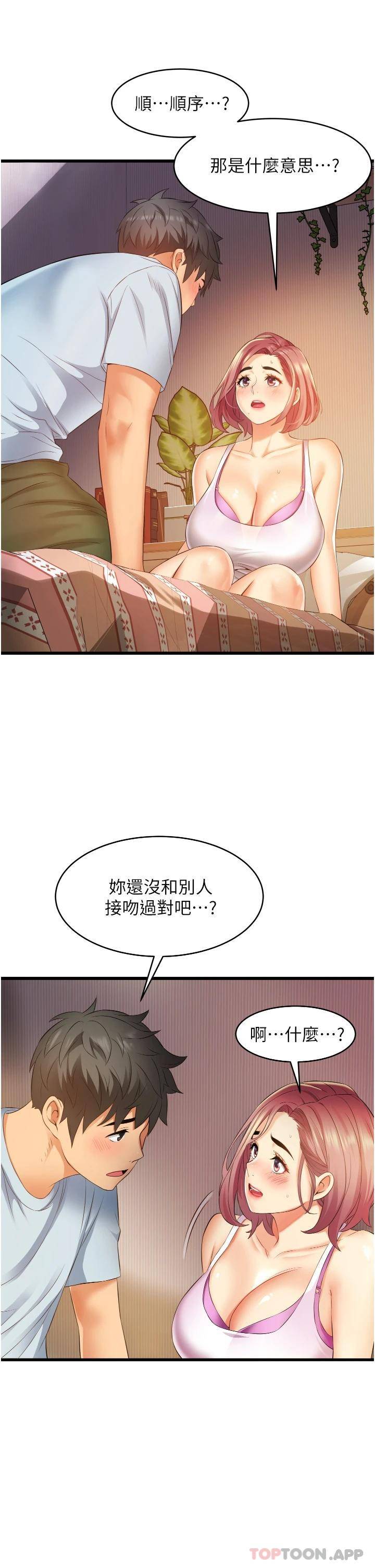 [韩国漫画] 小巷里的秘密 爱情,熟女人妻,巨乳大奶#[55P]-47