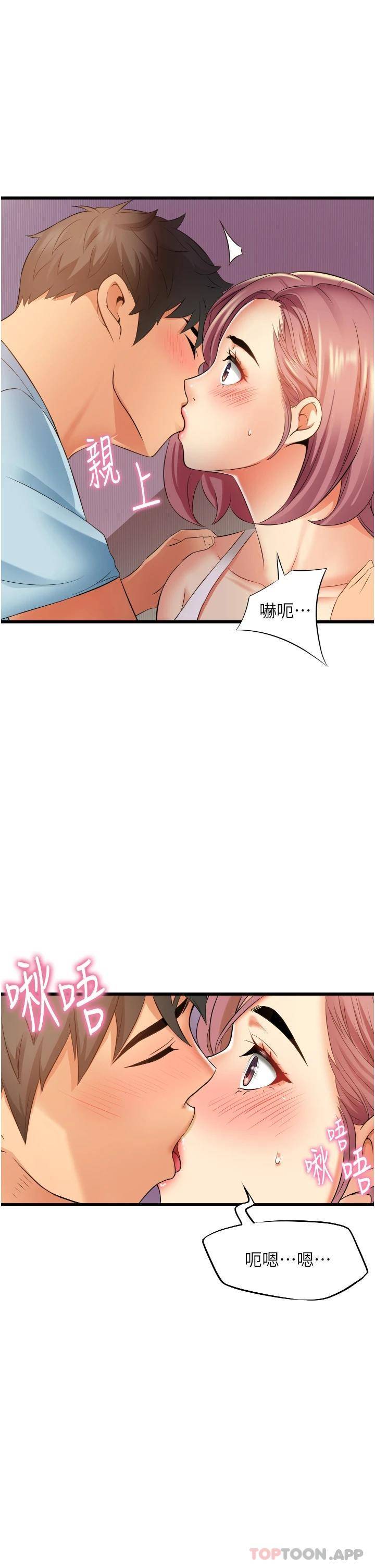 [韩国漫画] 小巷里的秘密 爱情,熟女人妻,巨乳大奶#[55P]-51