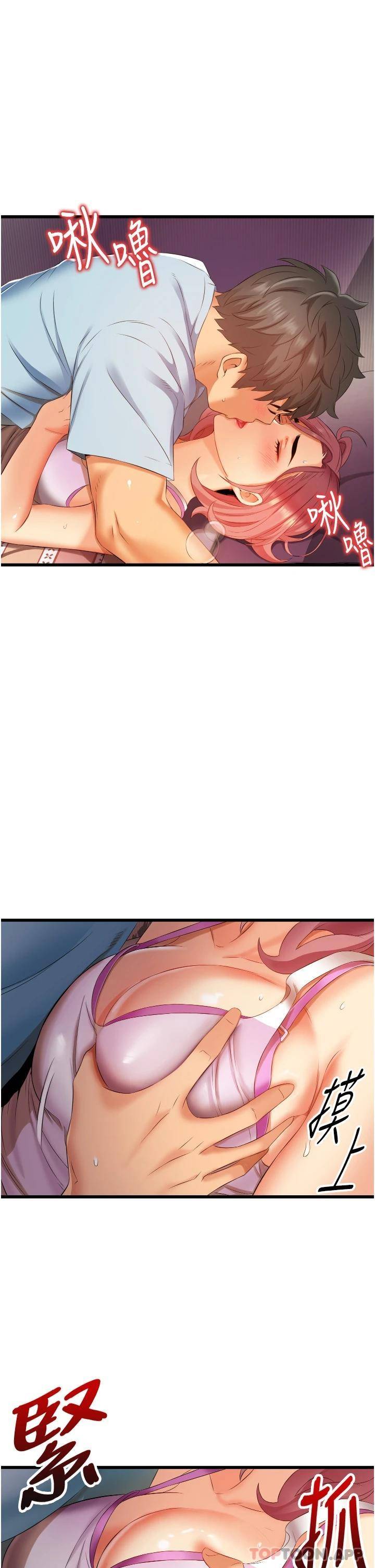 [韩国漫画] 小巷里的秘密 爱情,熟女人妻,巨乳大奶#[55P]-53