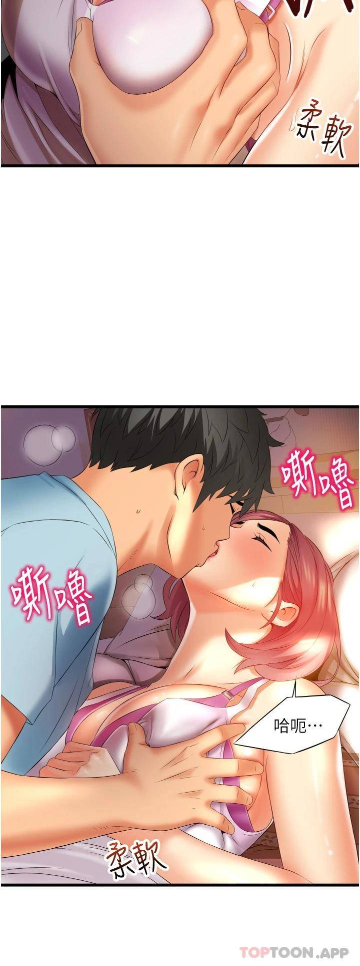 [韩国漫画] 小巷里的秘密 爱情,熟女人妻,巨乳大奶#[55P]-54